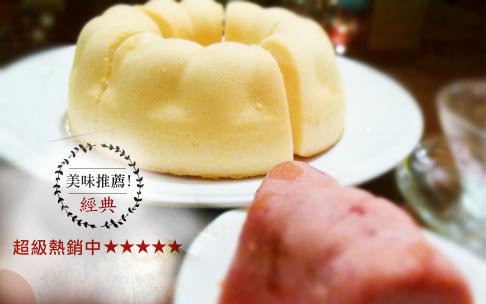 日式旦糕